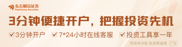 配资平台开户炒股 证监会：合理调降公募基金的认申购费和销售服务费