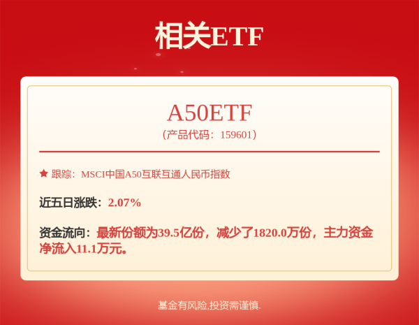 配资家 立讯精密拟以43.89亿收购闻泰科技部分子公司
